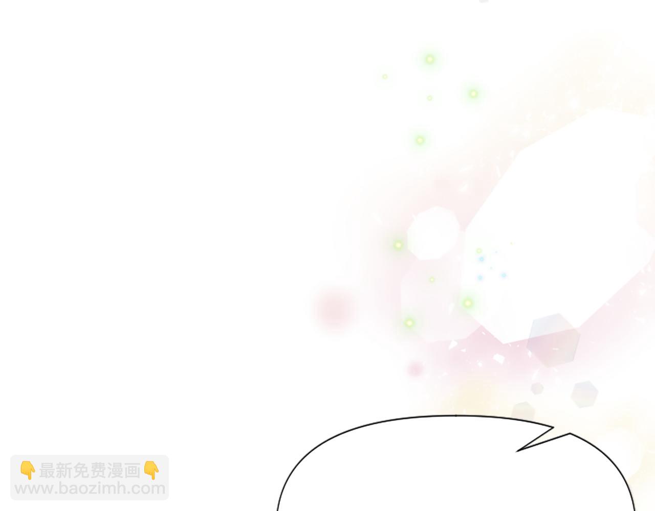 爲什麼對惡女執着 - 第45話 下定決心(2/5) - 8