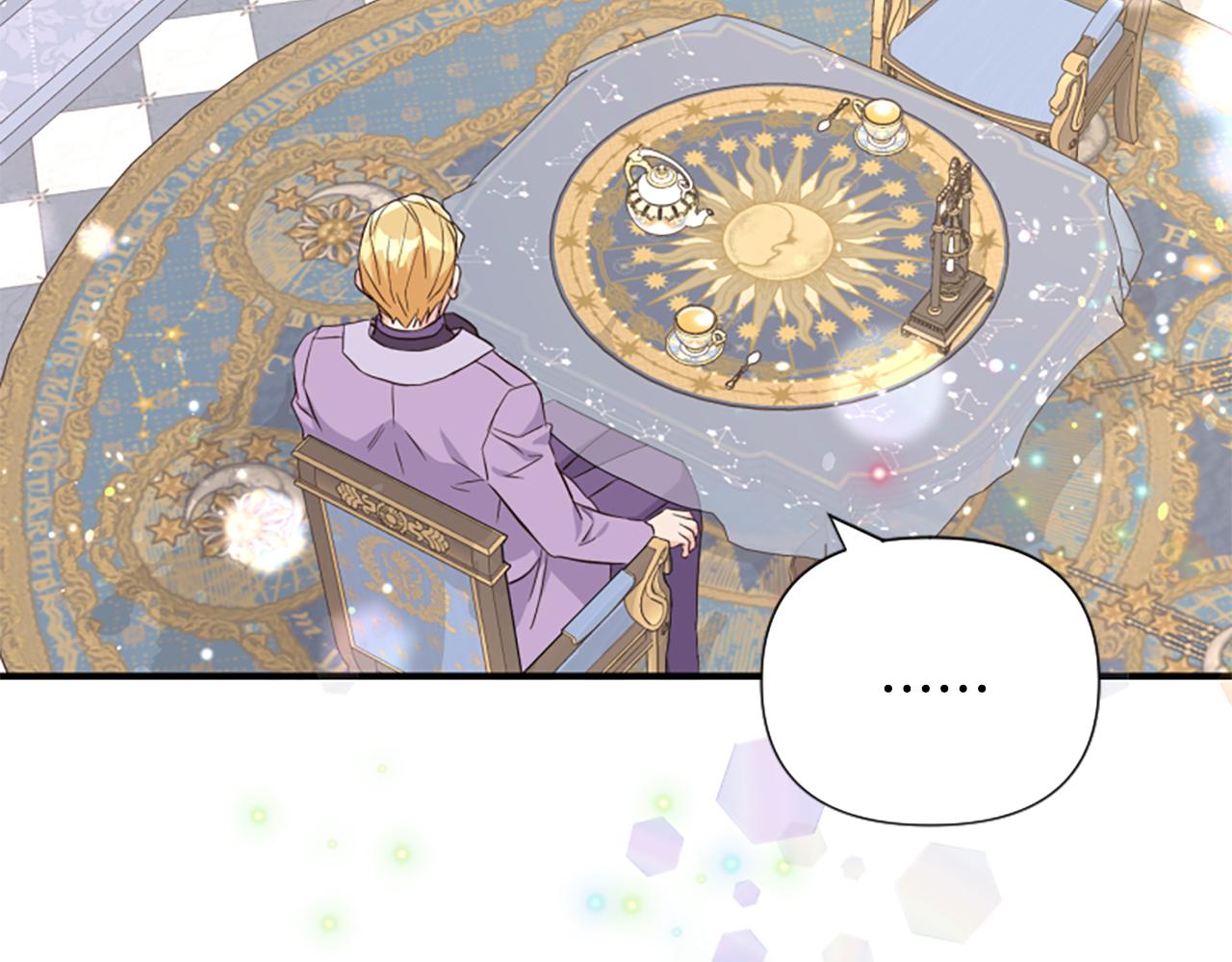 爲什麼對惡女執着 - 第45話 下定決心(2/5) - 6