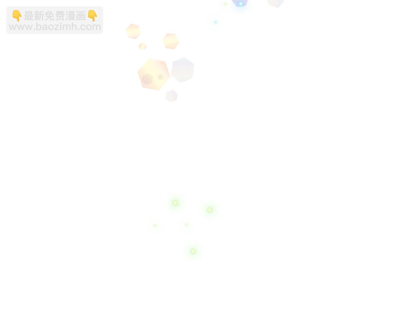 爲什麼對惡女執着 - 第45話 下定決心(2/5) - 7