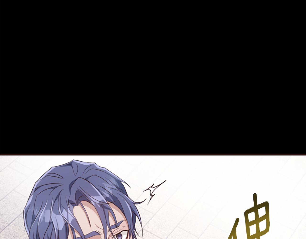 爲什麼對惡女執着 - 第47話 被複活的秘密(3/5) - 3