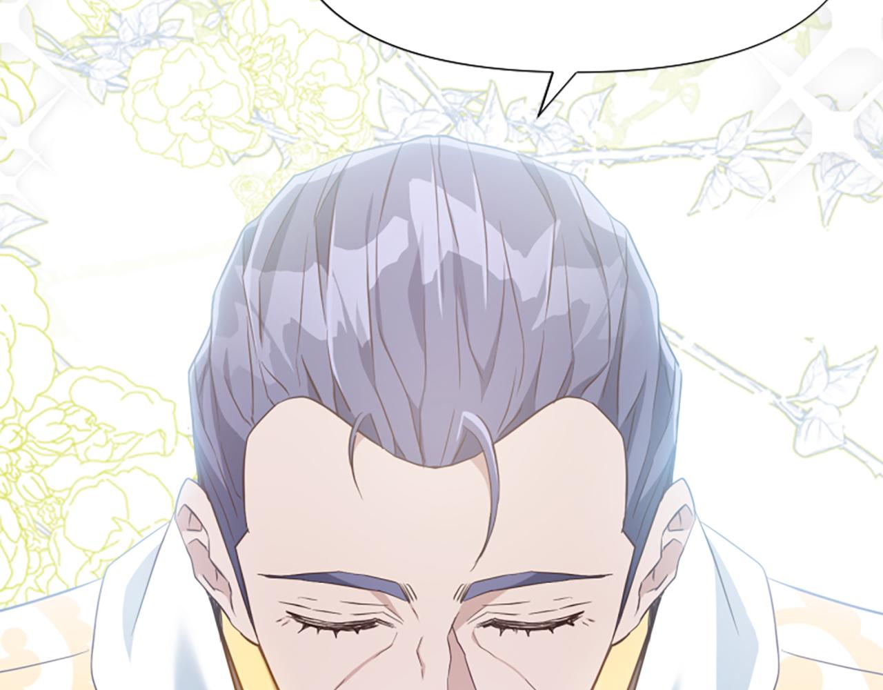 爲什麼對惡女執着 - 第47話 被複活的秘密(3/5) - 6