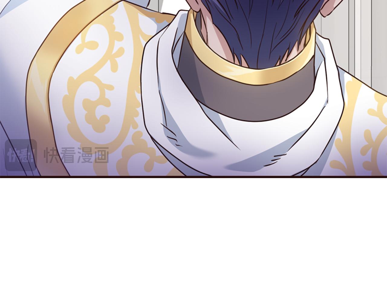 爲什麼對惡女執着 - 第47話 被複活的秘密(3/5) - 8