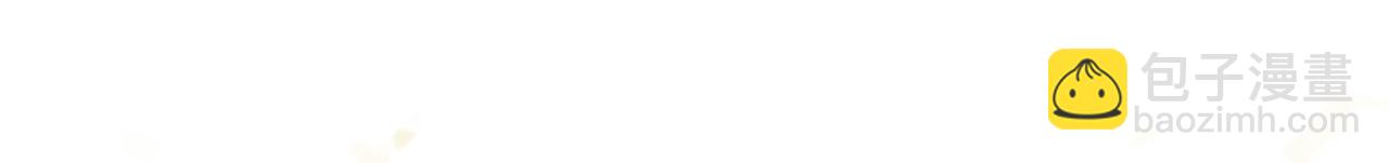 爲什麼對惡女執着 - 第47話 被複活的秘密(1/5) - 7