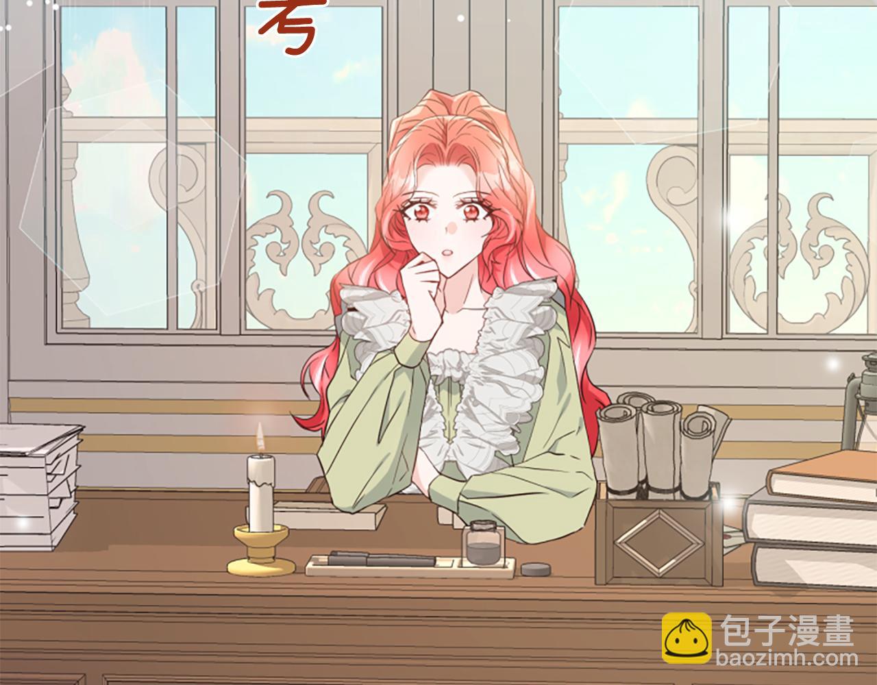 爲什麼對惡女執着 - 第47話 被複活的秘密(4/5) - 1