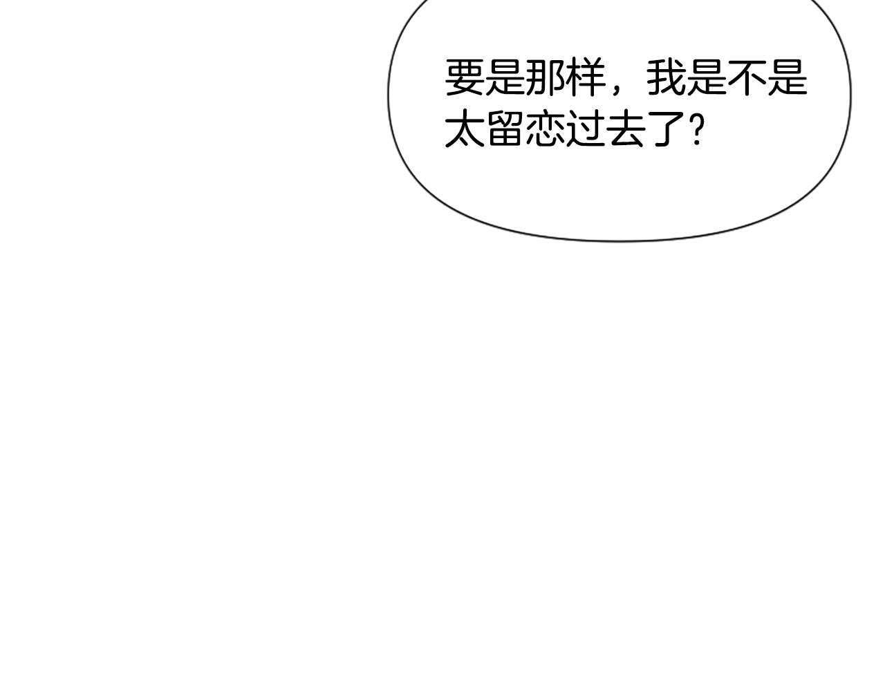 爲什麼對惡女執着 - 第47話 被複活的秘密(4/5) - 8