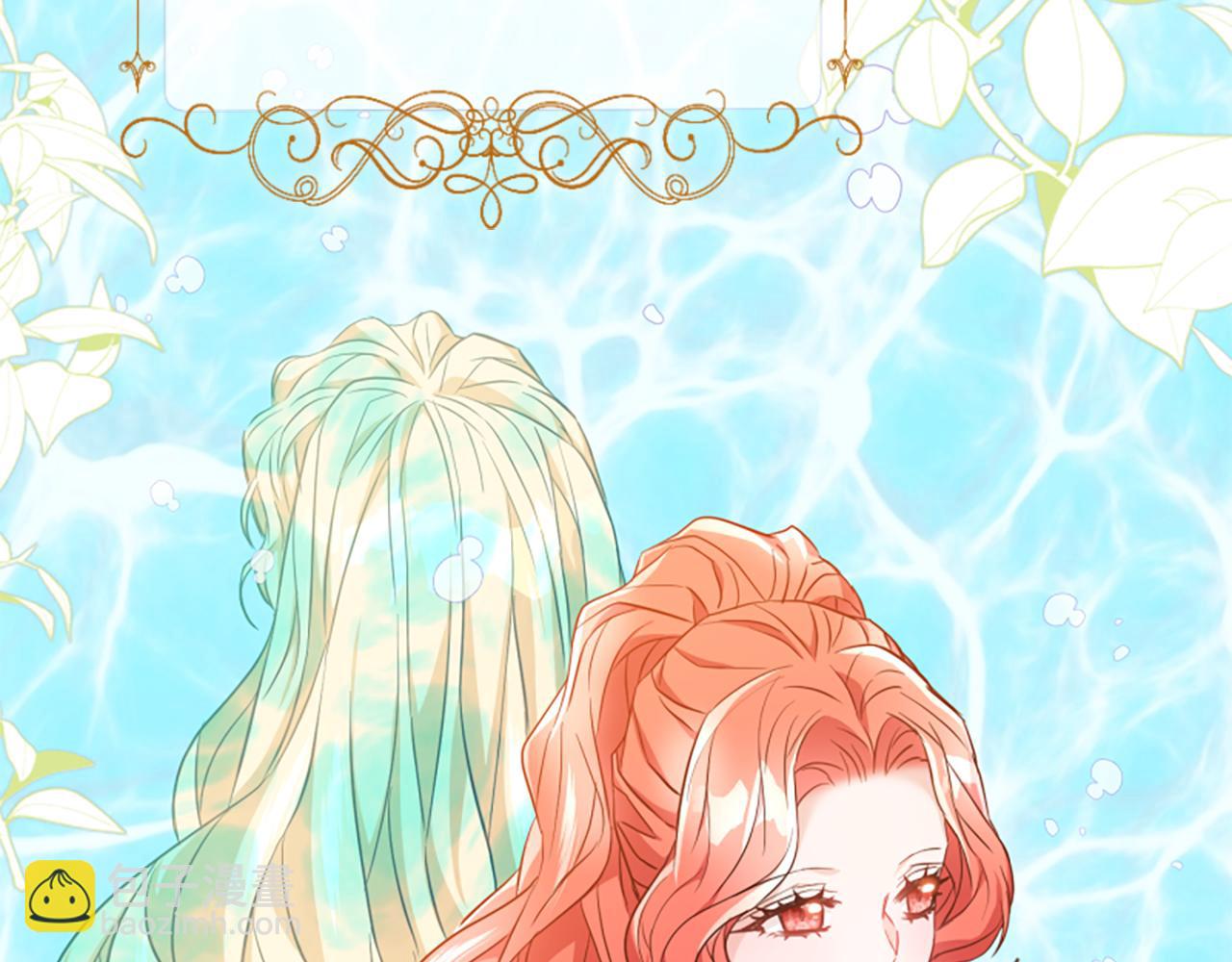 爲什麼對惡女執着 - 第47話 被複活的秘密(4/5) - 4