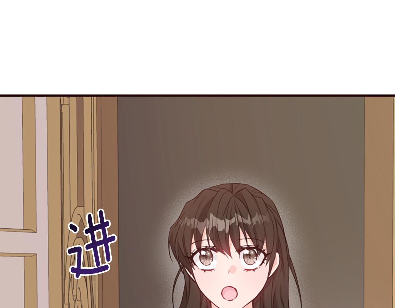 爲什麼對惡女執着 - 第47話 被複活的秘密(5/5) - 2