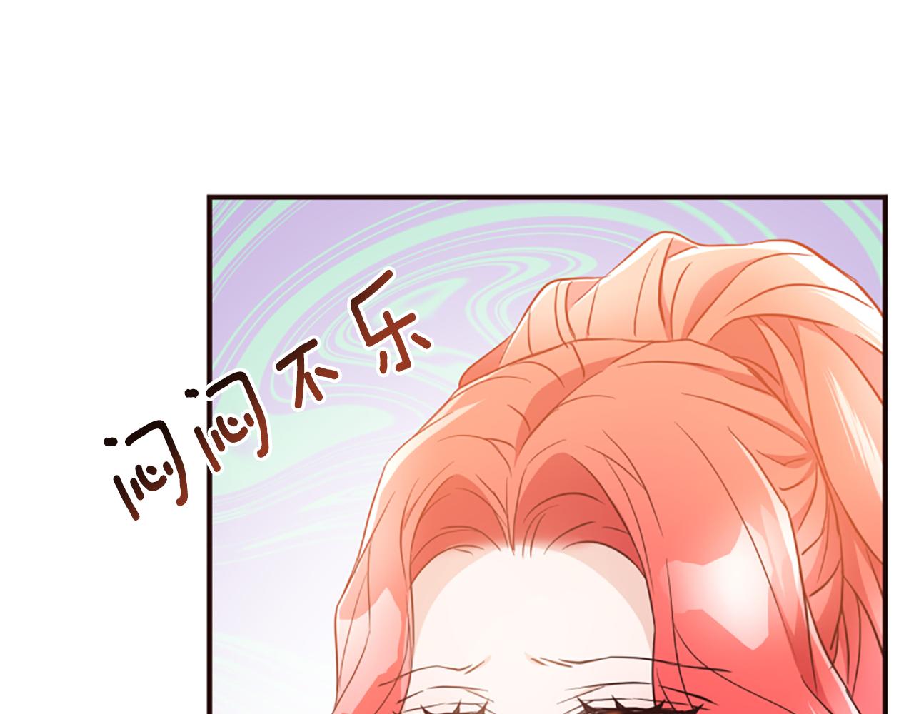 爲什麼對惡女執着 - 第47話 被複活的秘密(5/5) - 8