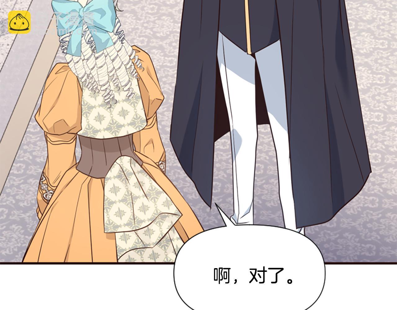 爲什麼對惡女執着 - 第47話 被複活的秘密(1/5) - 2