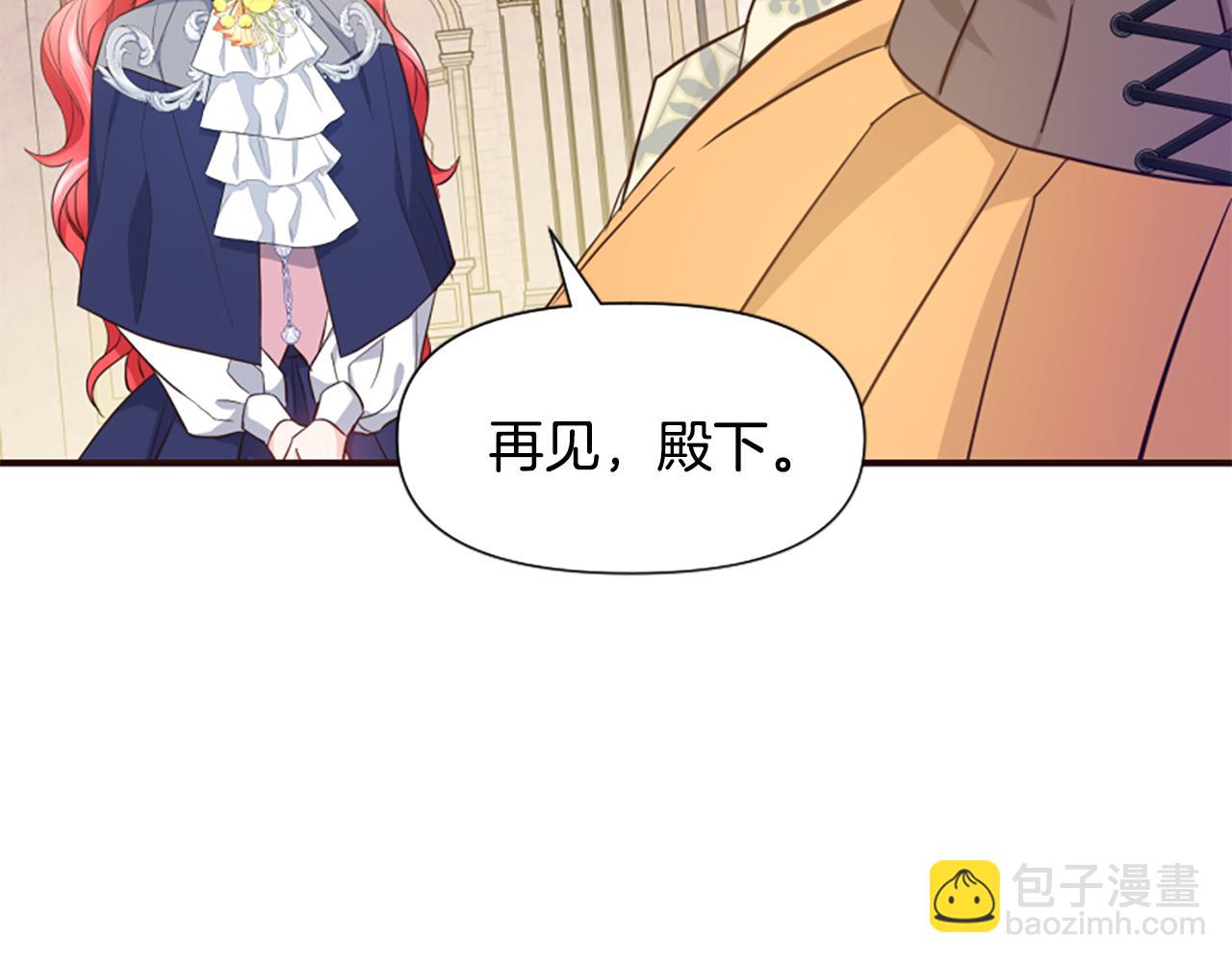 爲什麼對惡女執着 - 第47話 被複活的秘密(1/5) - 6