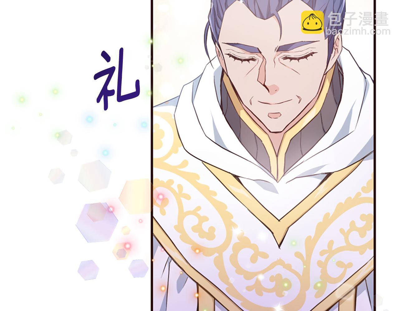 爲什麼對惡女執着 - 第47話 被複活的秘密(1/5) - 5