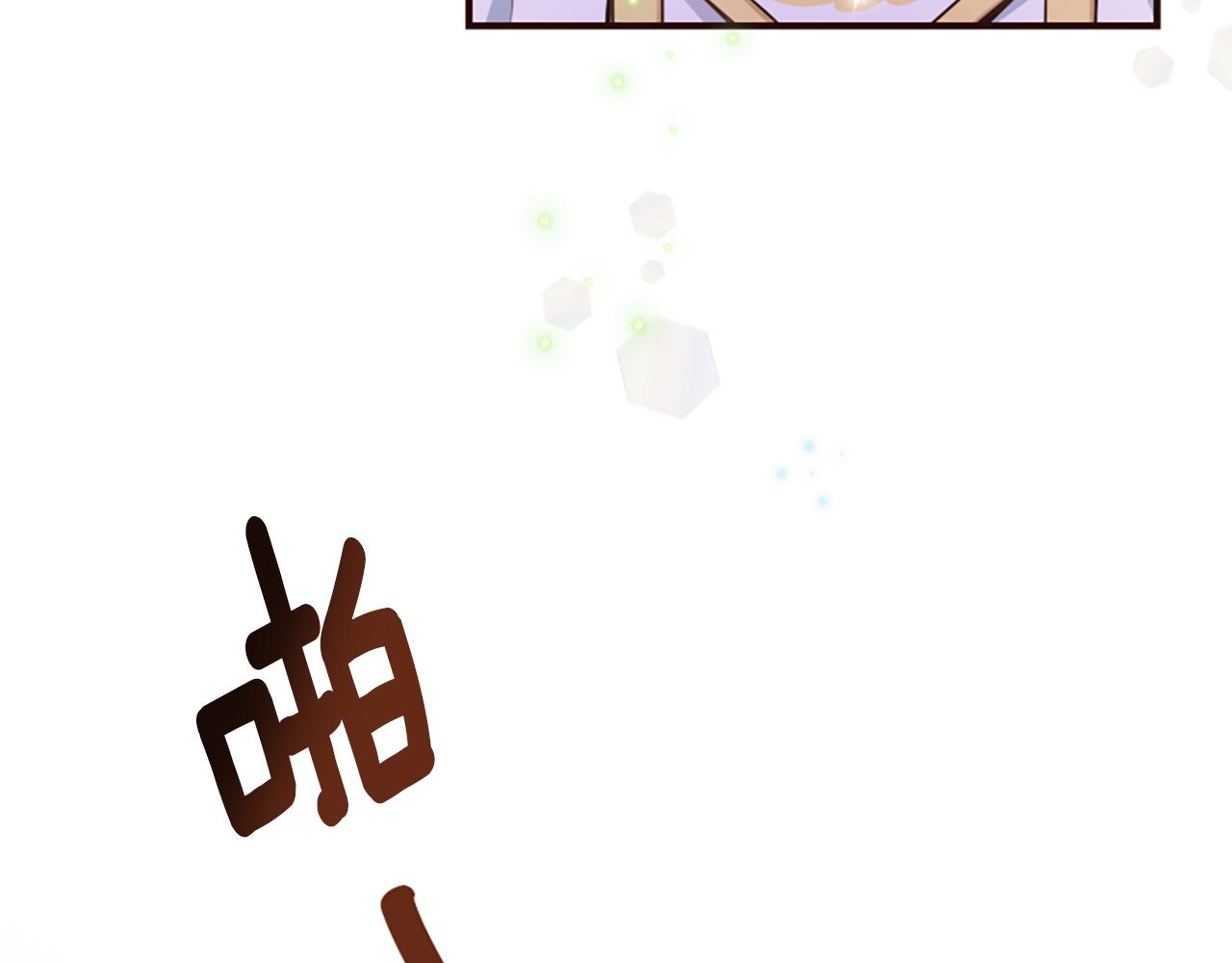 爲什麼對惡女執着 - 第47話 被複活的秘密(1/5) - 6