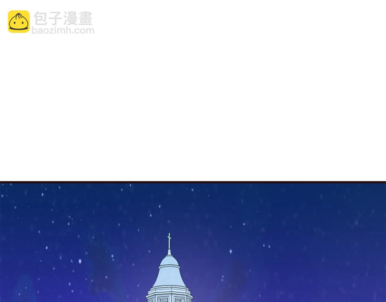 爲什麼對惡女執着 - 第47話 被複活的秘密(2/5) - 3