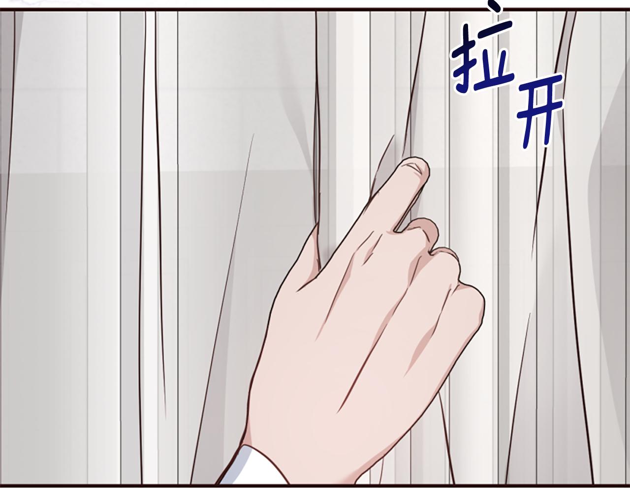 爲什麼對惡女執着 - 第47話 被複活的秘密(2/5) - 3