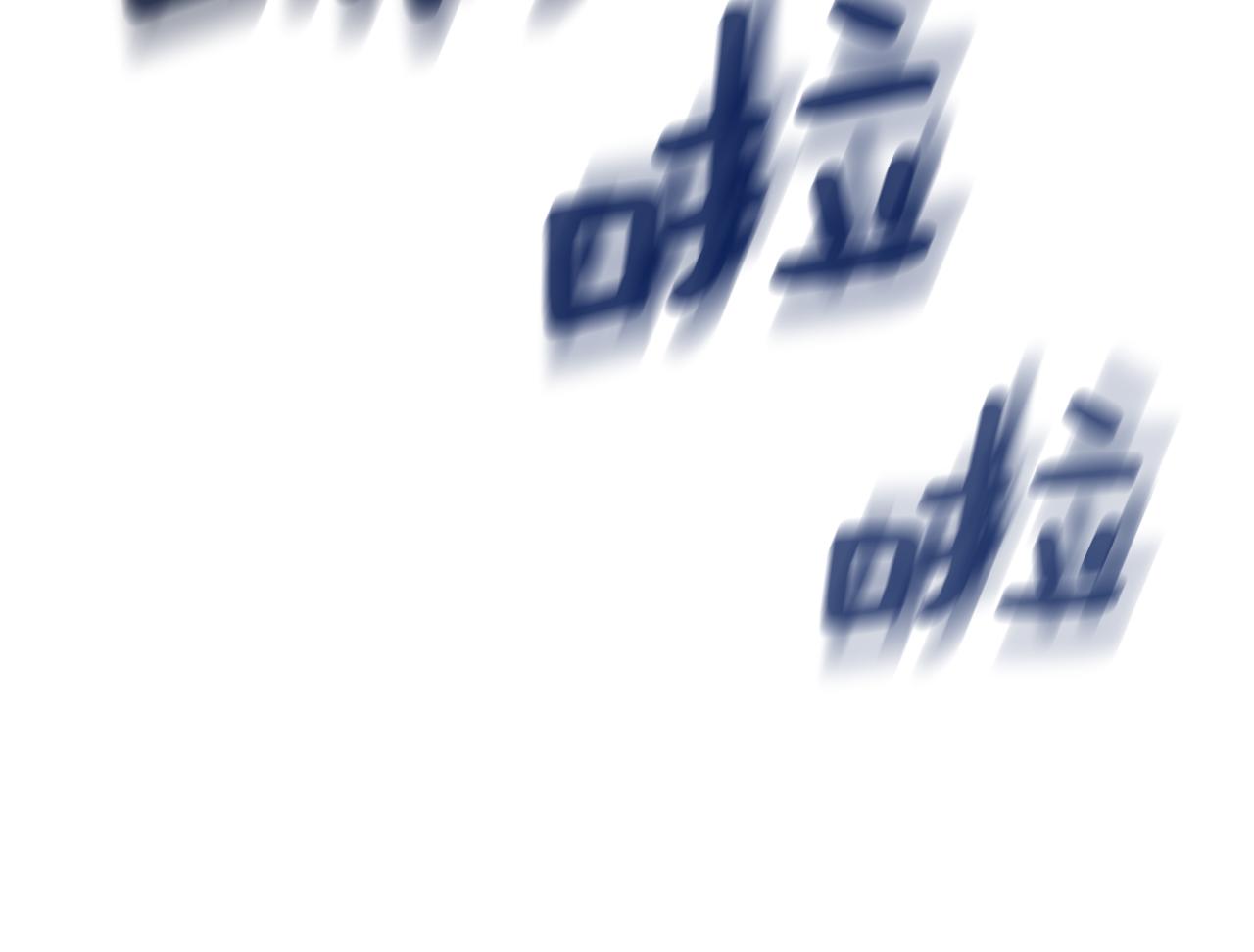 爲什麼對惡女執着 - 第47話 被複活的秘密(2/5) - 5