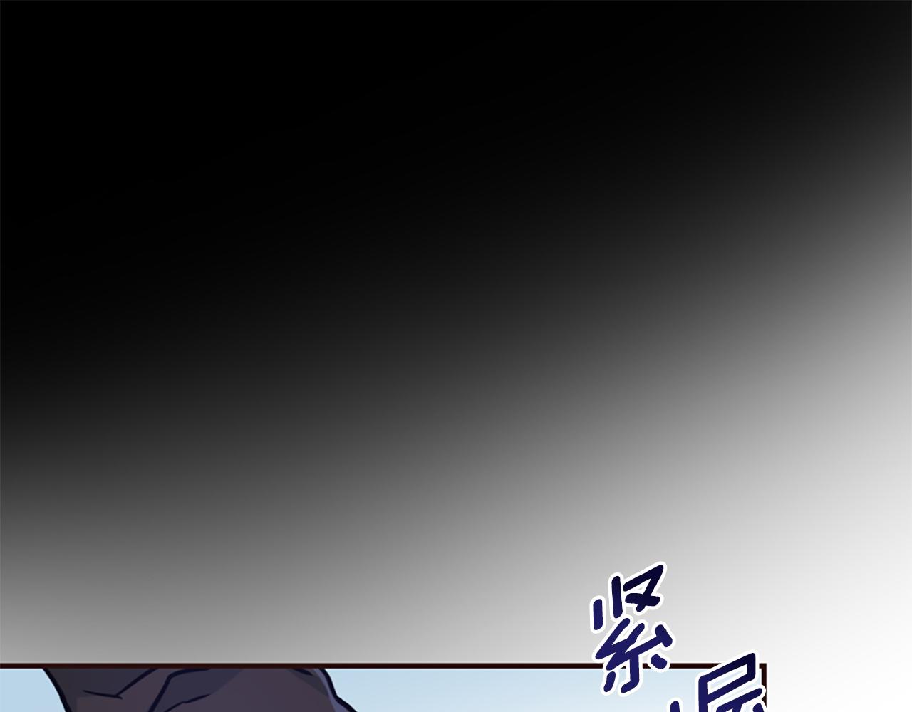 爲什麼對惡女執着 - 第49話 背後真相(3/6) - 7