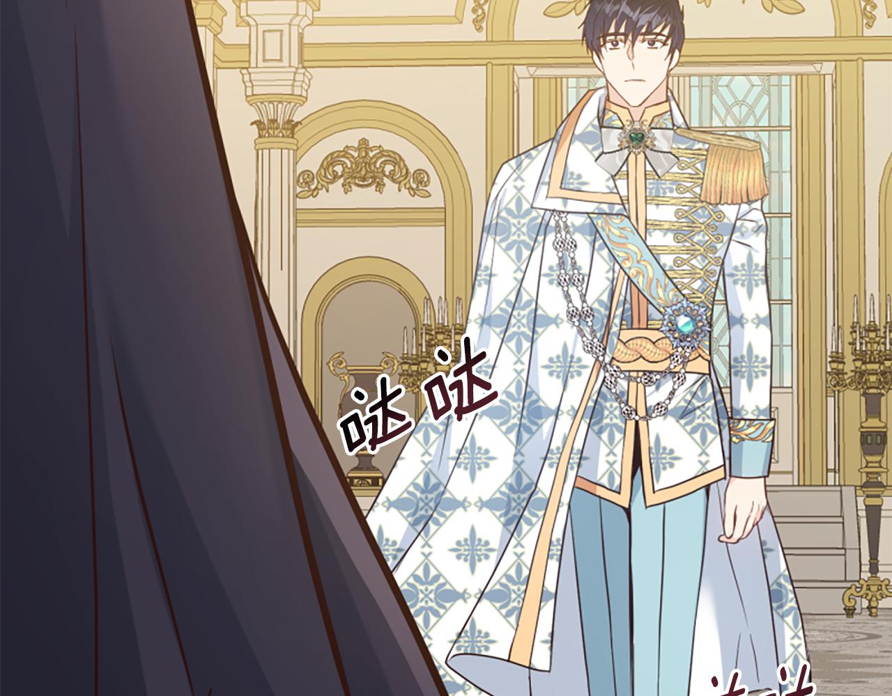 爲什麼對惡女執着 - 第49話 背後真相(3/6) - 1