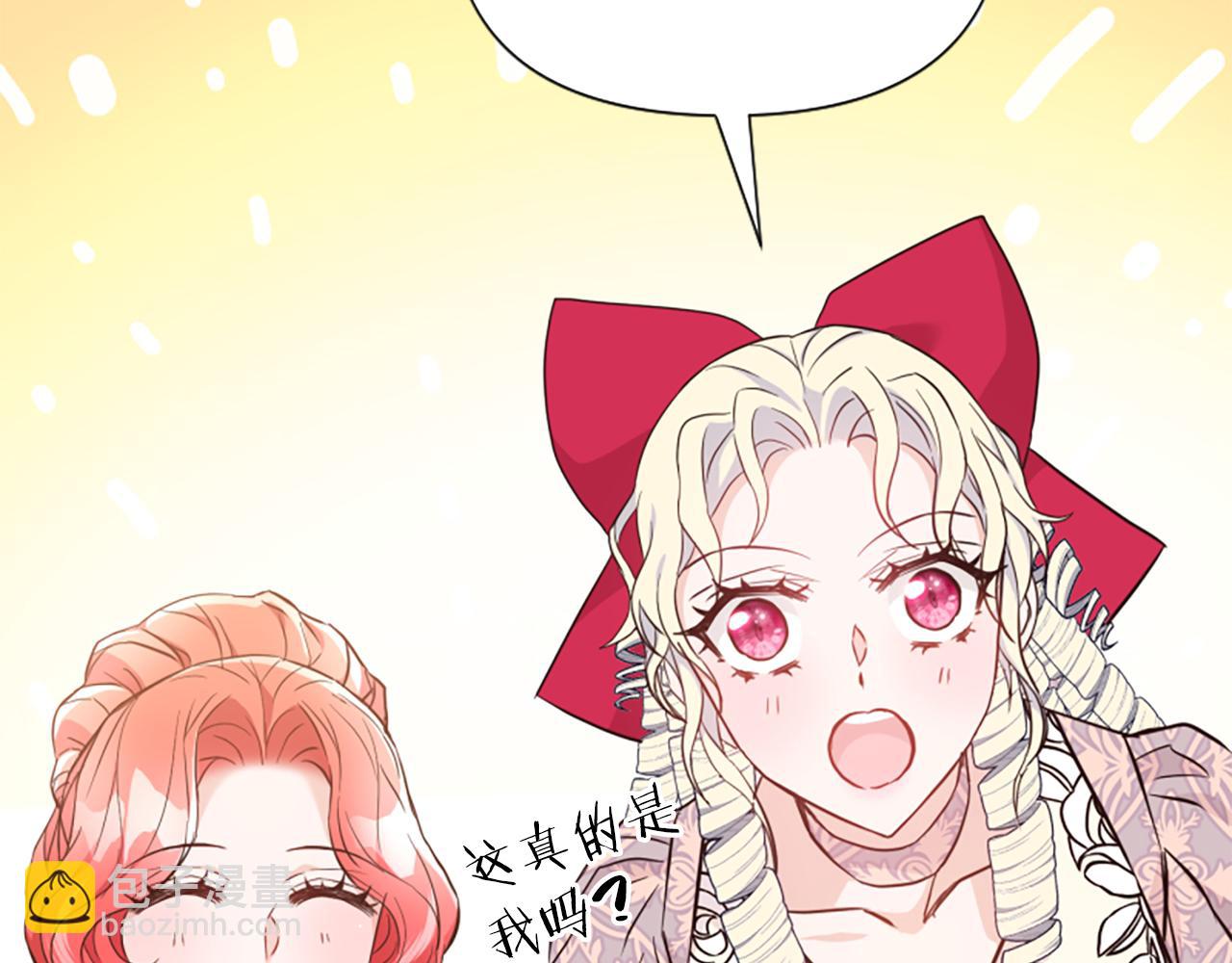 爲什麼對惡女執着 - 第49話 背後真相(1/6) - 4