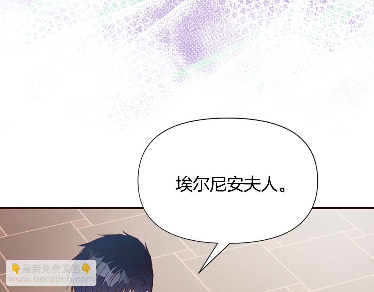 爲什麼對惡女執着 - 第49話 背後真相(4/6) - 3