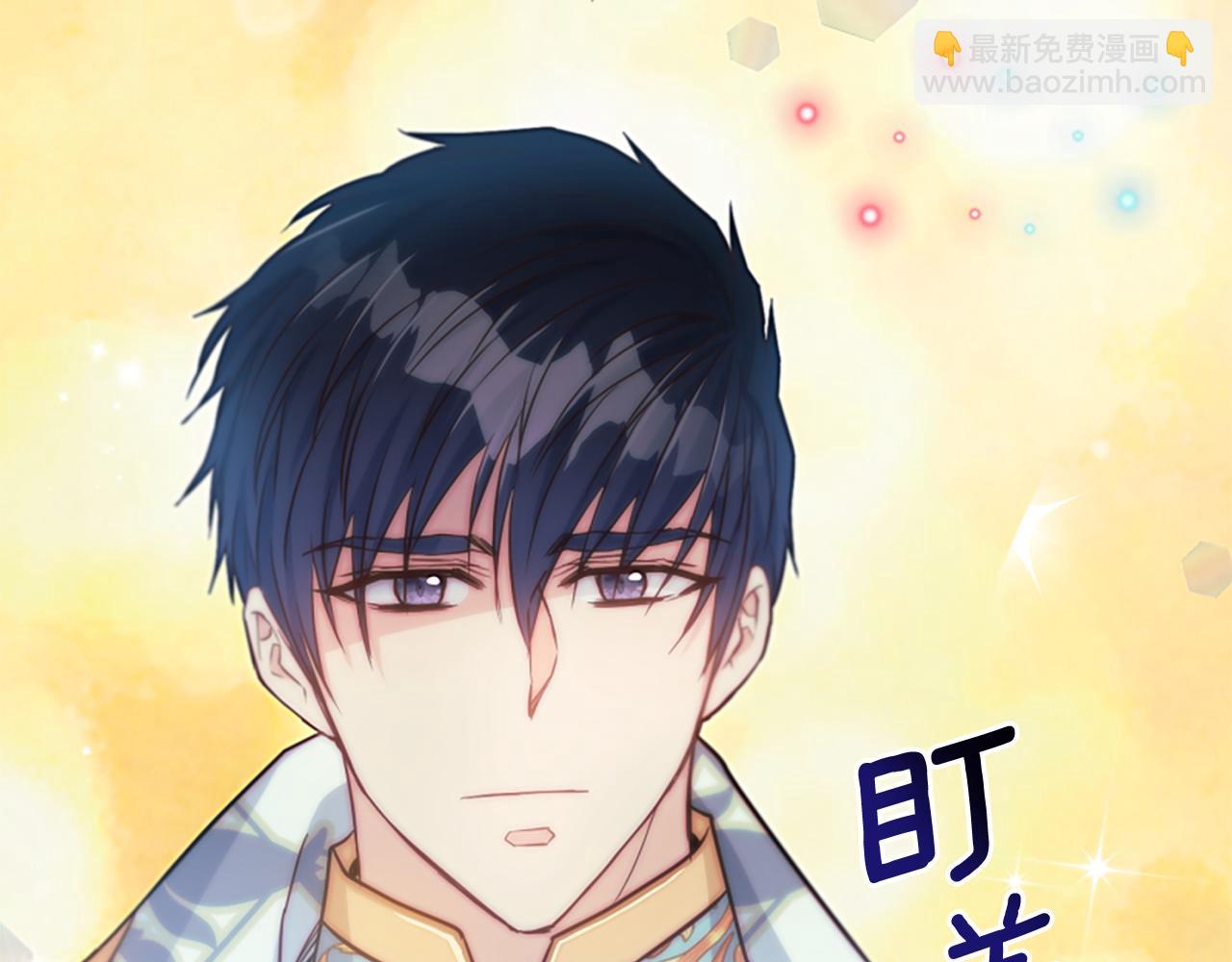 爲什麼對惡女執着 - 第49話 背後真相(4/6) - 8