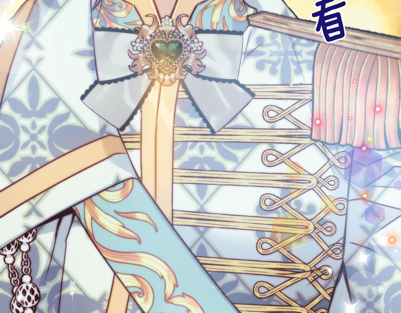 爲什麼對惡女執着 - 第49話 背後真相(4/6) - 1