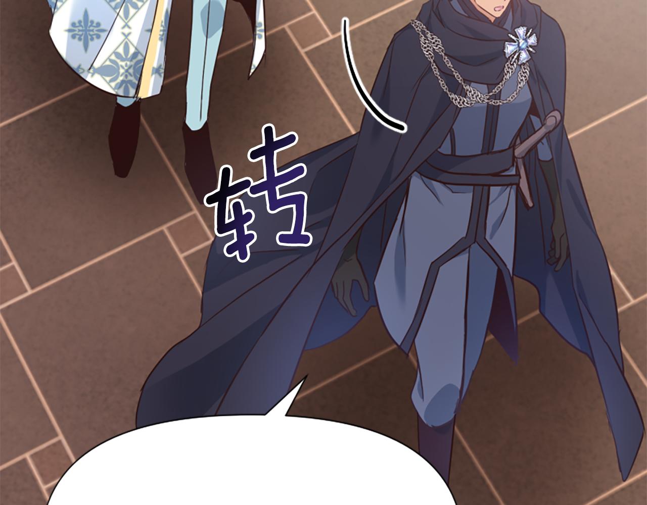 爲什麼對惡女執着 - 第49話 背後真相(4/6) - 4