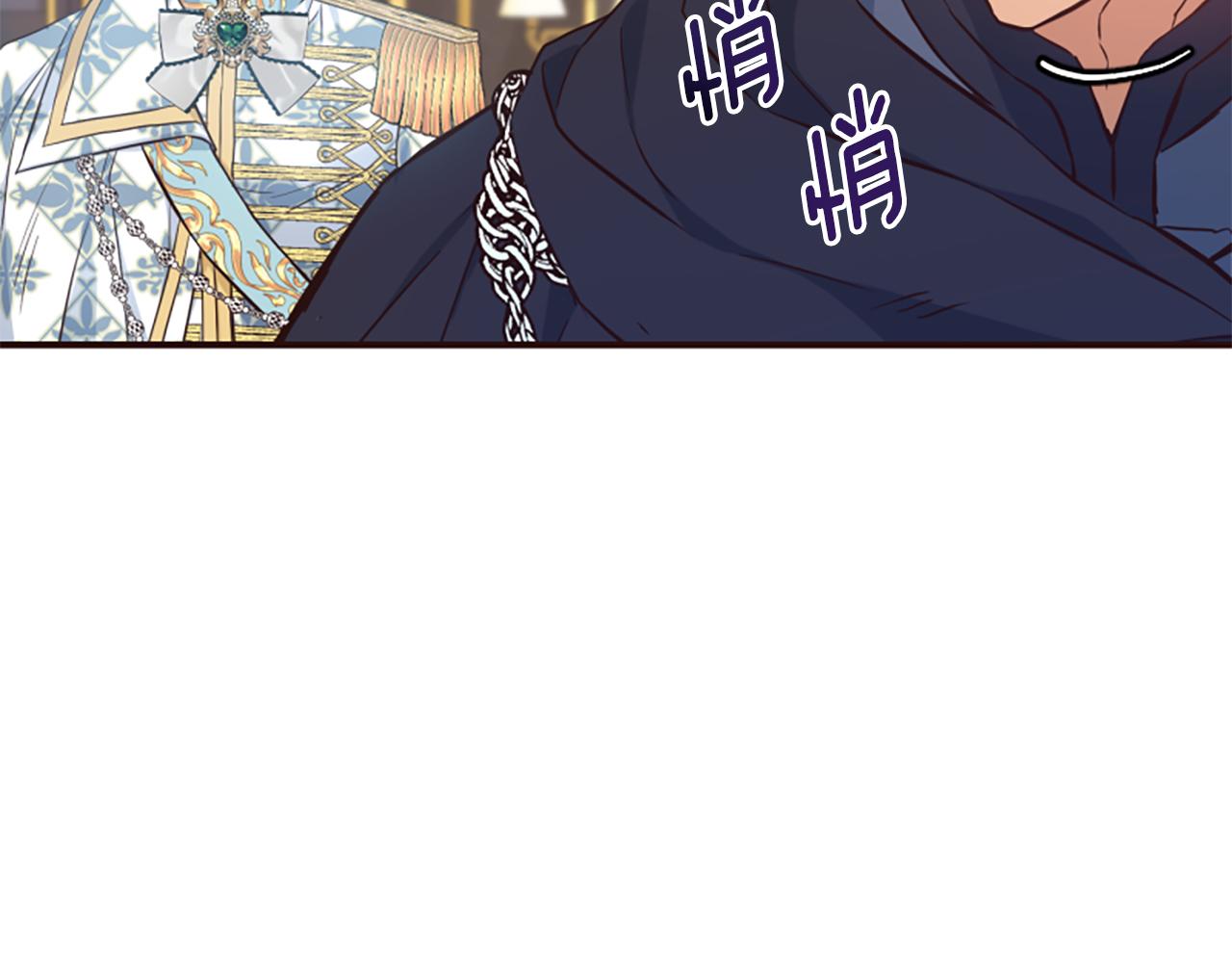 爲什麼對惡女執着 - 第49話 背後真相(4/6) - 2