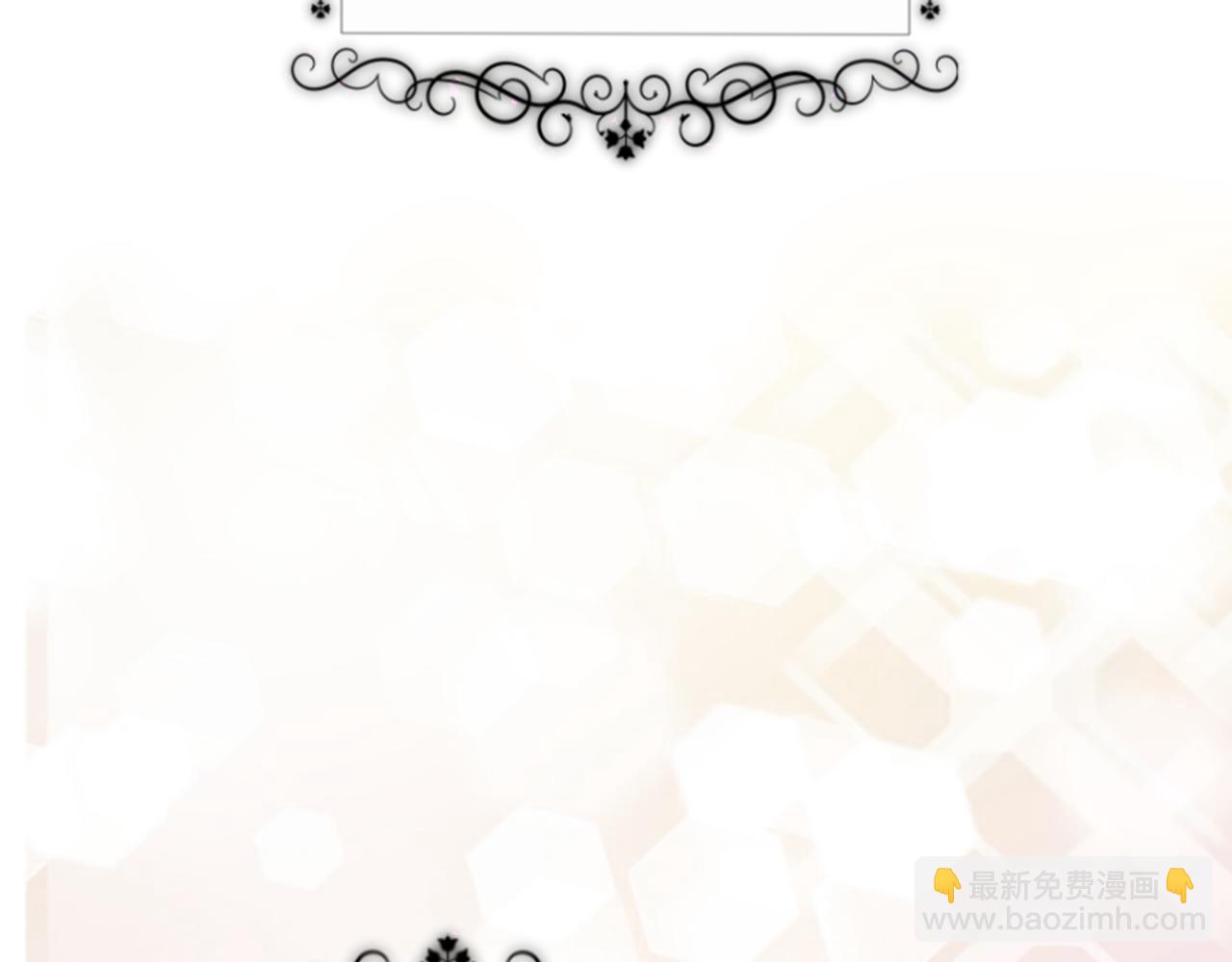 爲什麼對惡女執着 - 第49話 背後真相(4/6) - 6