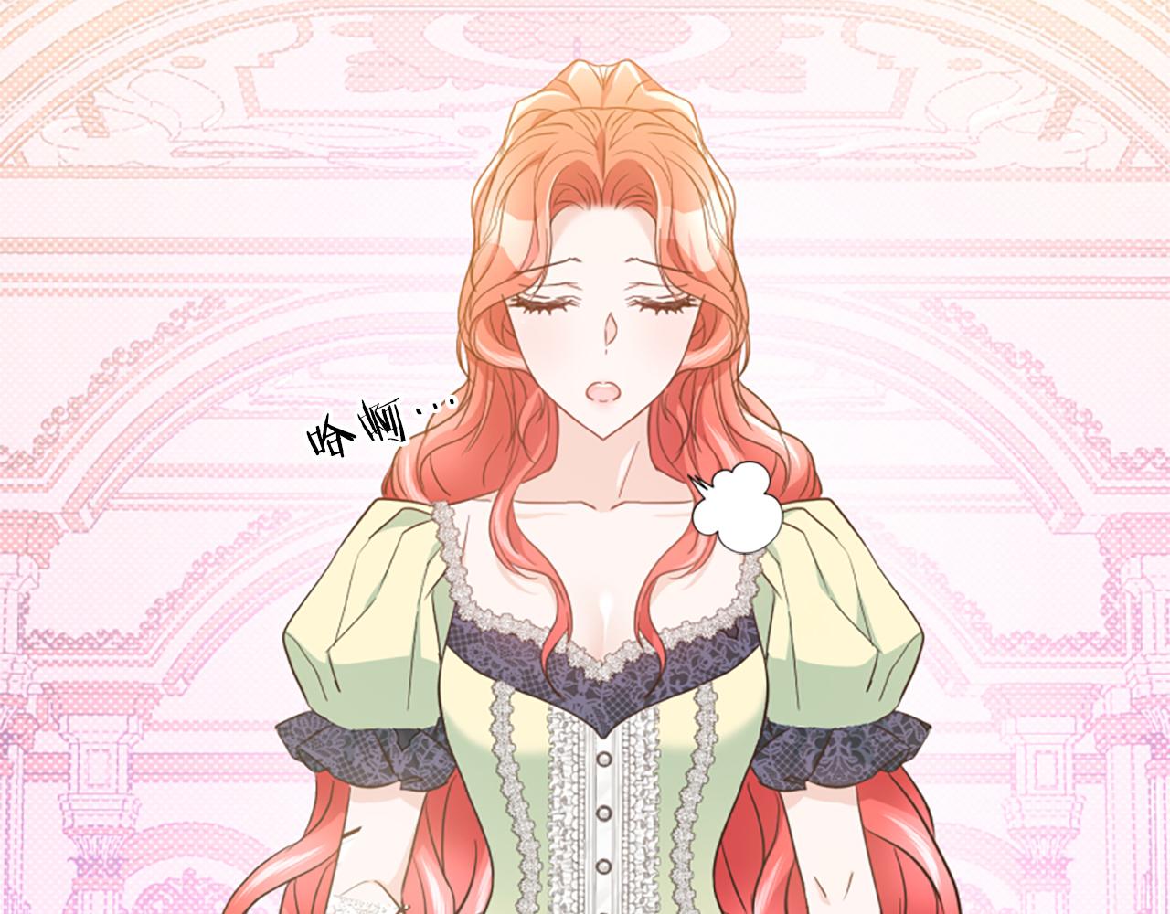 爲什麼對惡女執着 - 第49話 背後真相(4/6) - 4