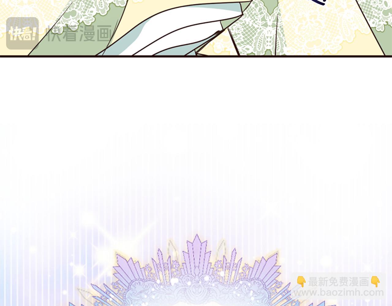 爲什麼對惡女執着 - 第49話 背後真相(4/6) - 6