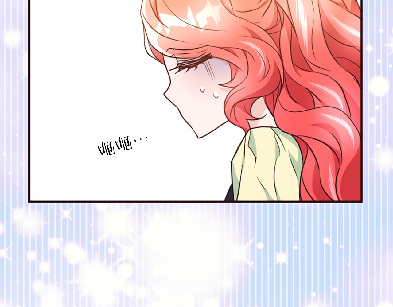 爲什麼對惡女執着 - 第49話 背後真相(4/6) - 8