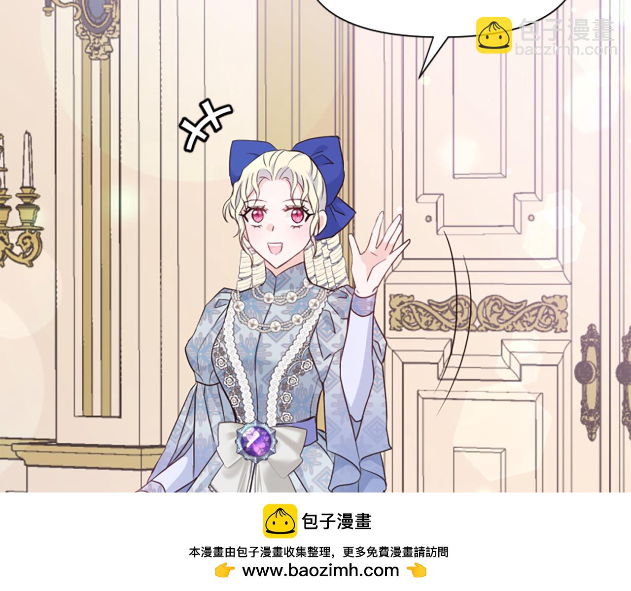 爲什麼對惡女執着 - 第49話 背後真相(4/6) - 6