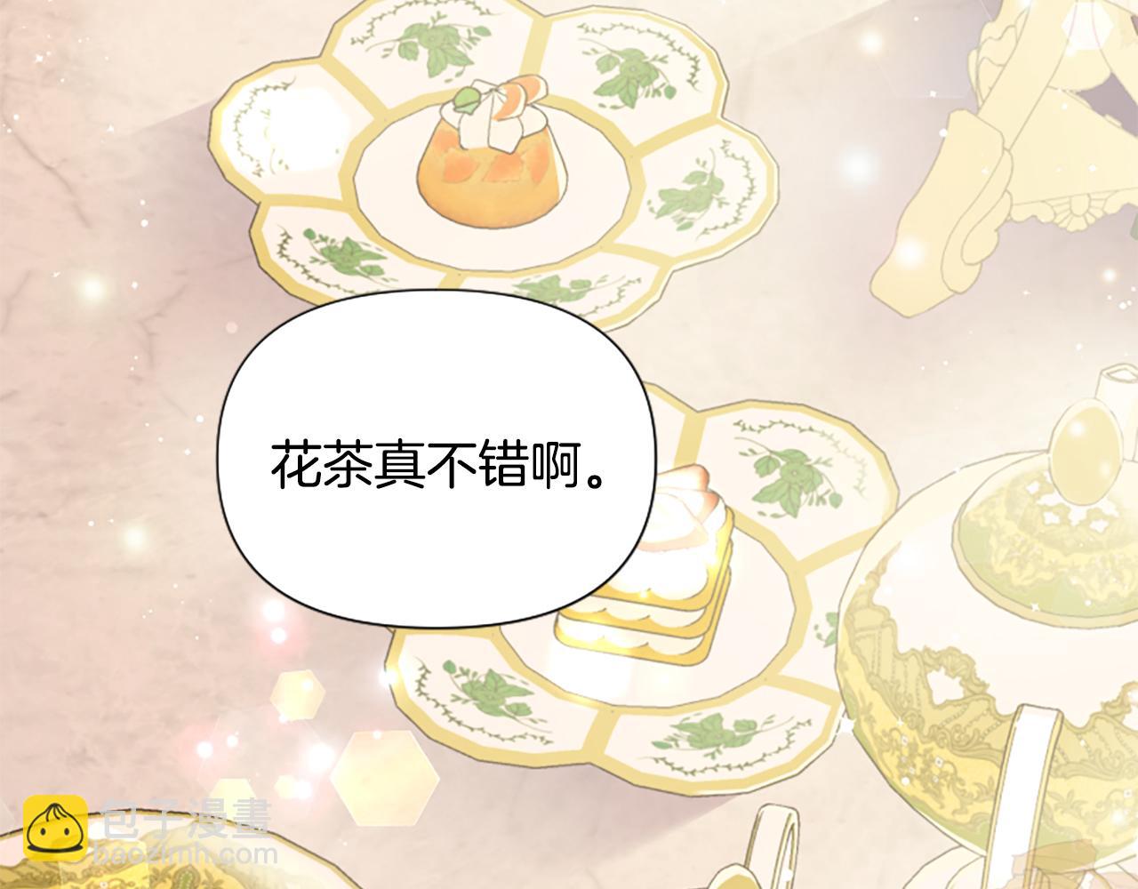 爲什麼對惡女執着 - 第49話 背後真相(5/6) - 1