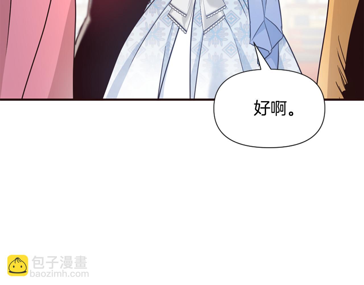 爲什麼對惡女執着 - 第49話 背後真相(5/6) - 5