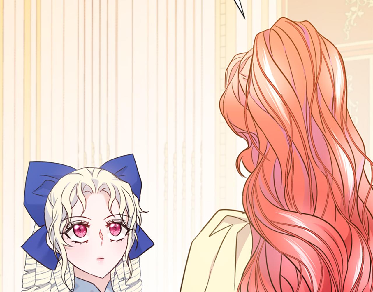 爲什麼對惡女執着 - 第49話 背後真相(5/6) - 7