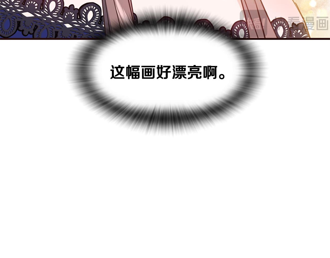 爲什麼對惡女執着 - 第49話 背後真相(1/6) - 4