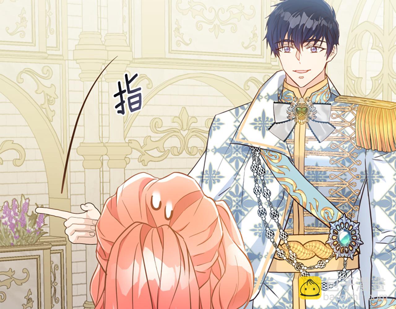 爲什麼對惡女執着 - 第49話 背後真相(1/6) - 6