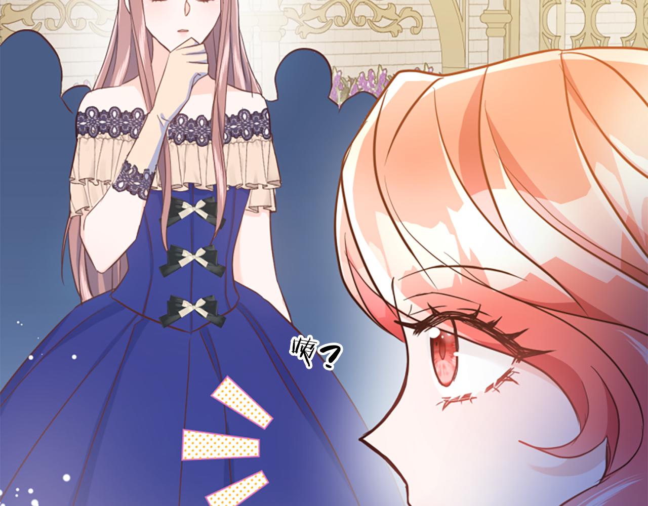 爲什麼對惡女執着 - 第49話 背後真相(1/6) - 8