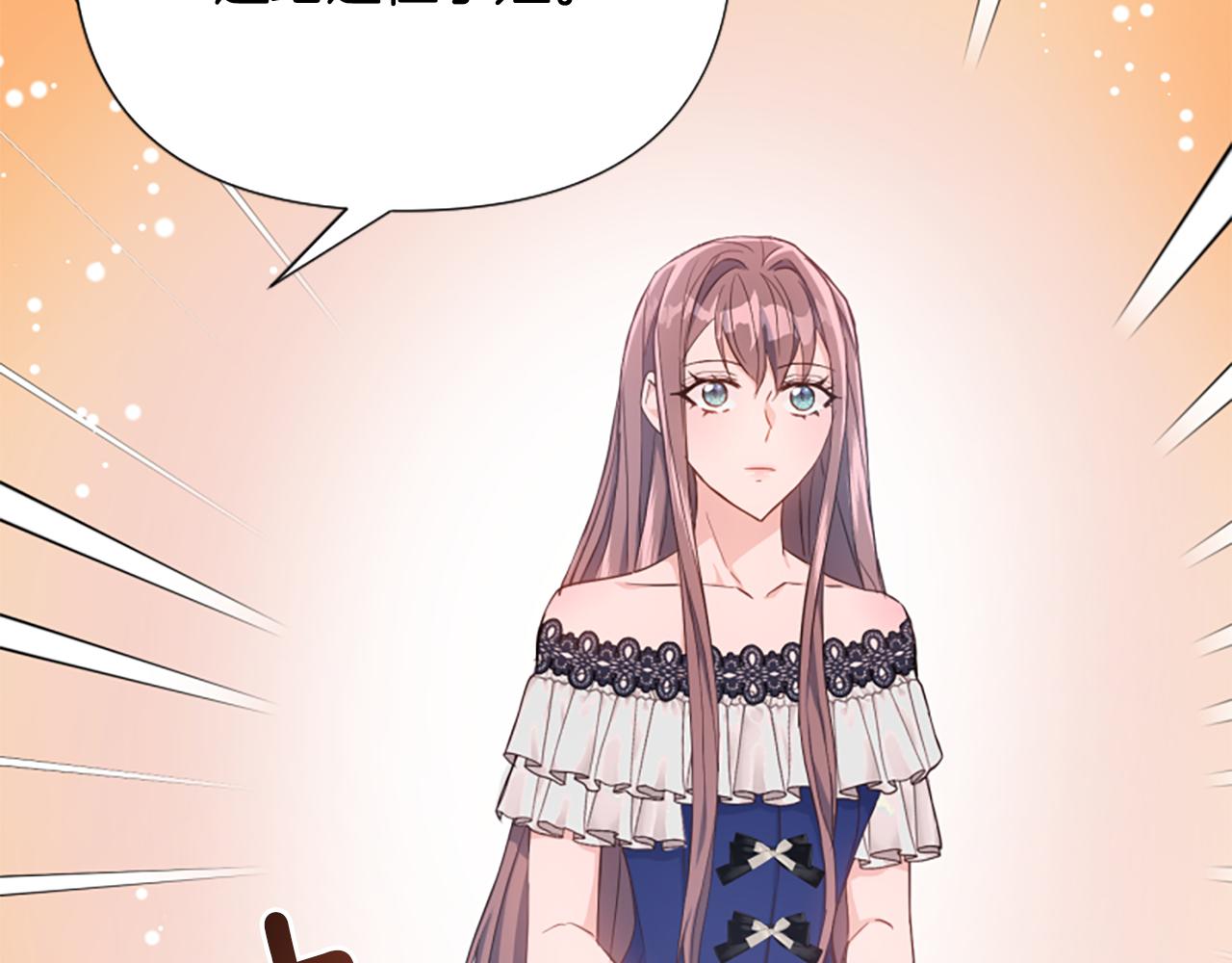 爲什麼對惡女執着 - 第49話 背後真相(2/6) - 2