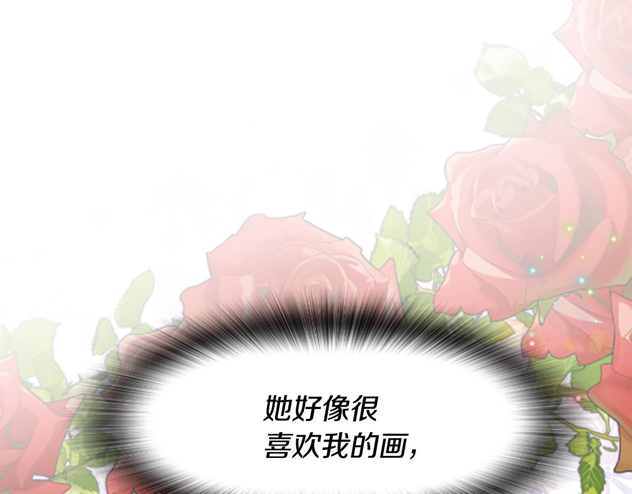 爲什麼對惡女執着 - 第49話 背後真相(2/6) - 8