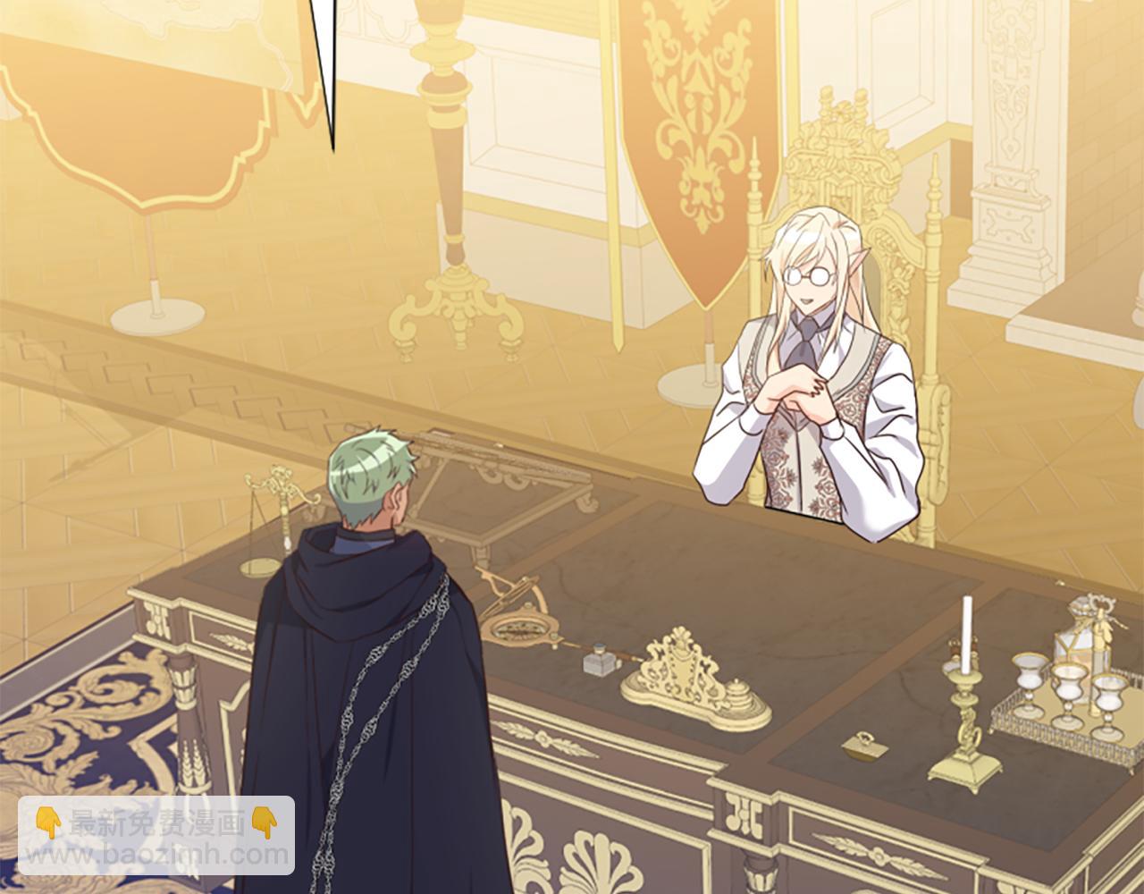 爲什麼對惡女執着 - 第49話 背後真相(2/6) - 5