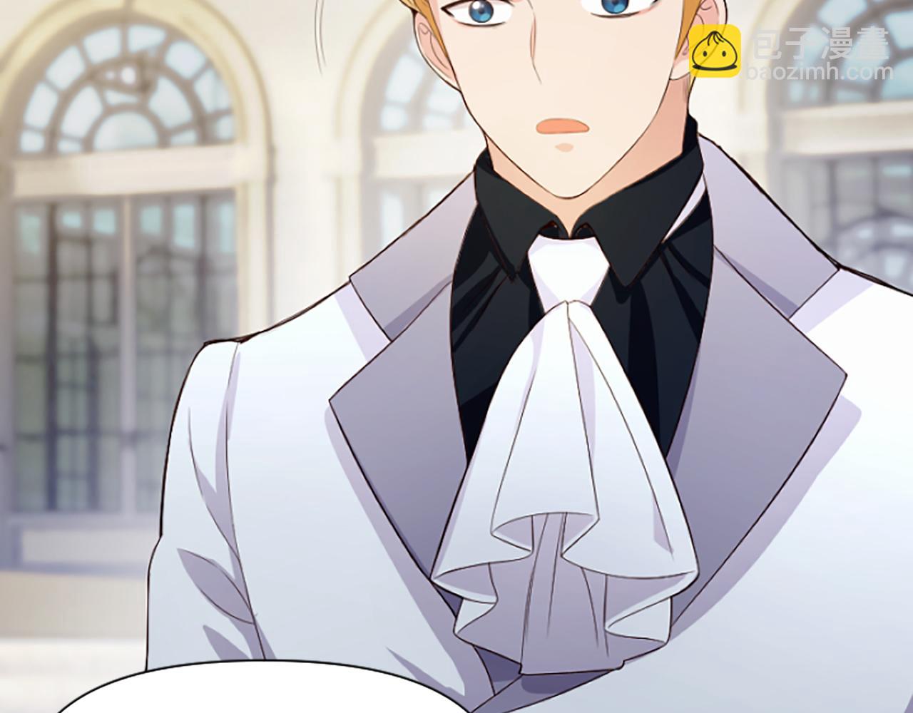 爲什麼對惡女執着 - 第5話 聖騎士來了(3/6) - 5