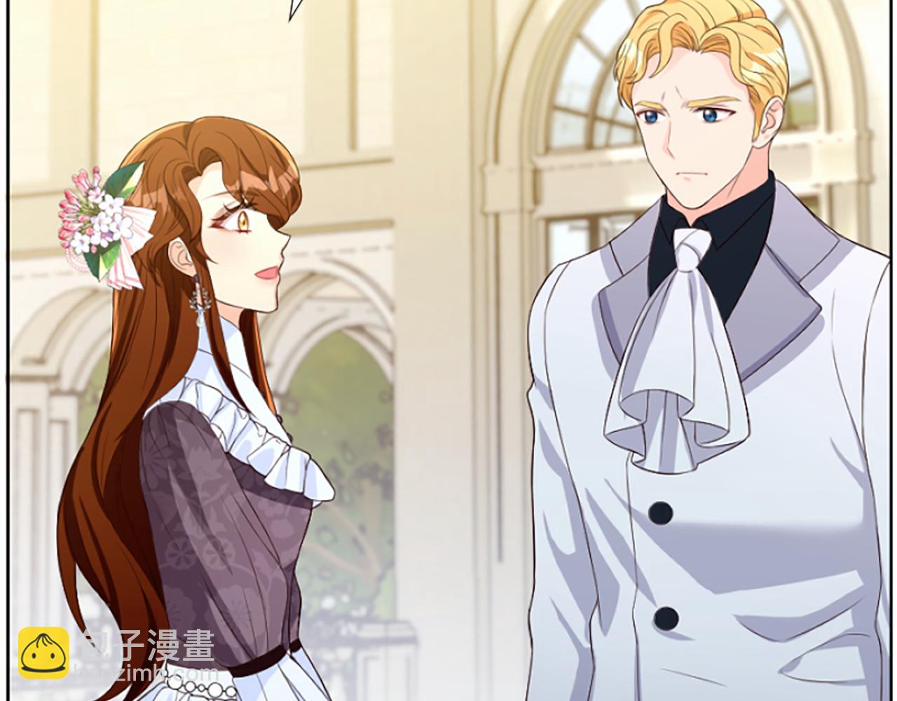 爲什麼對惡女執着 - 第5話 聖騎士來了(3/6) - 8