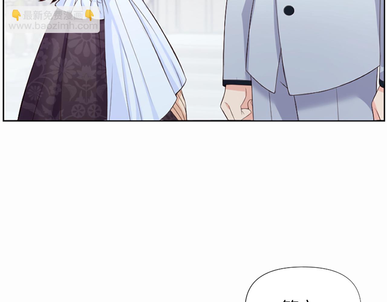 爲什麼對惡女執着 - 第5話 聖騎士來了(3/6) - 1