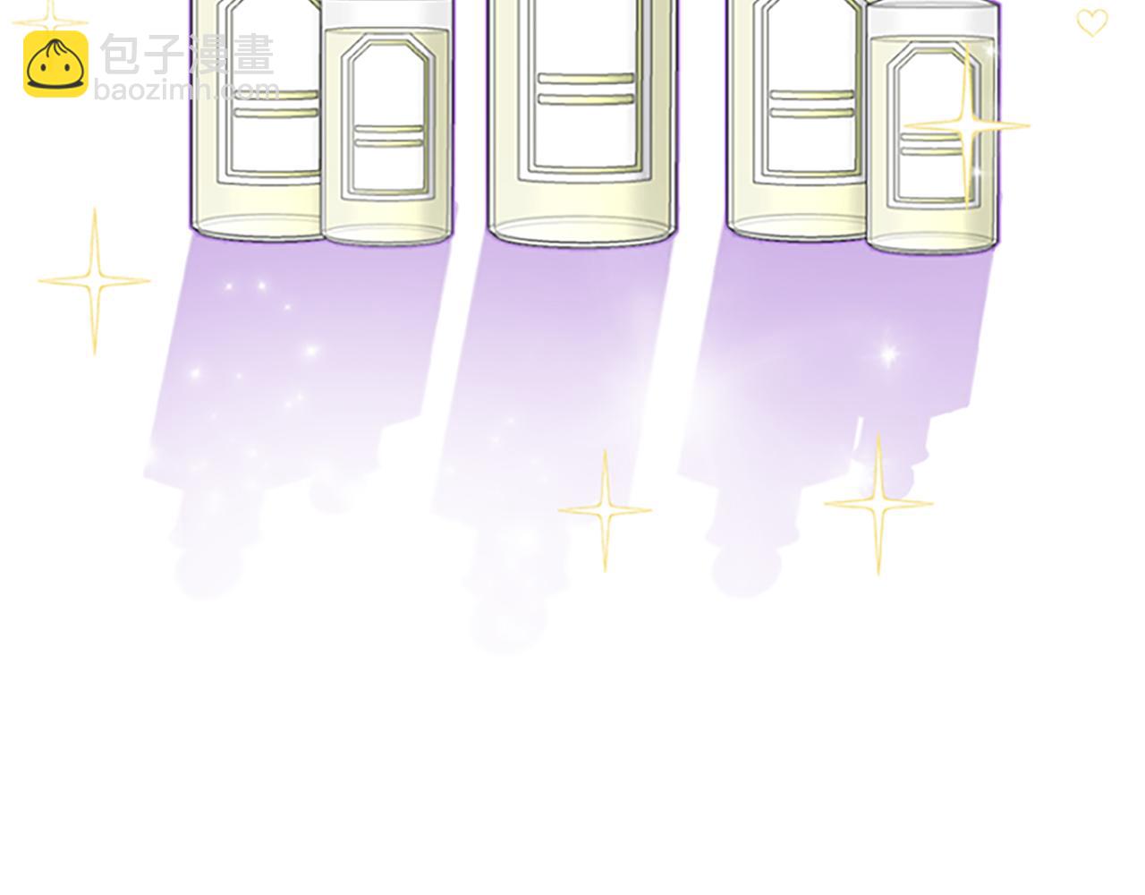 爲什麼對惡女執着 - 第5話 聖騎士來了(1/6) - 3