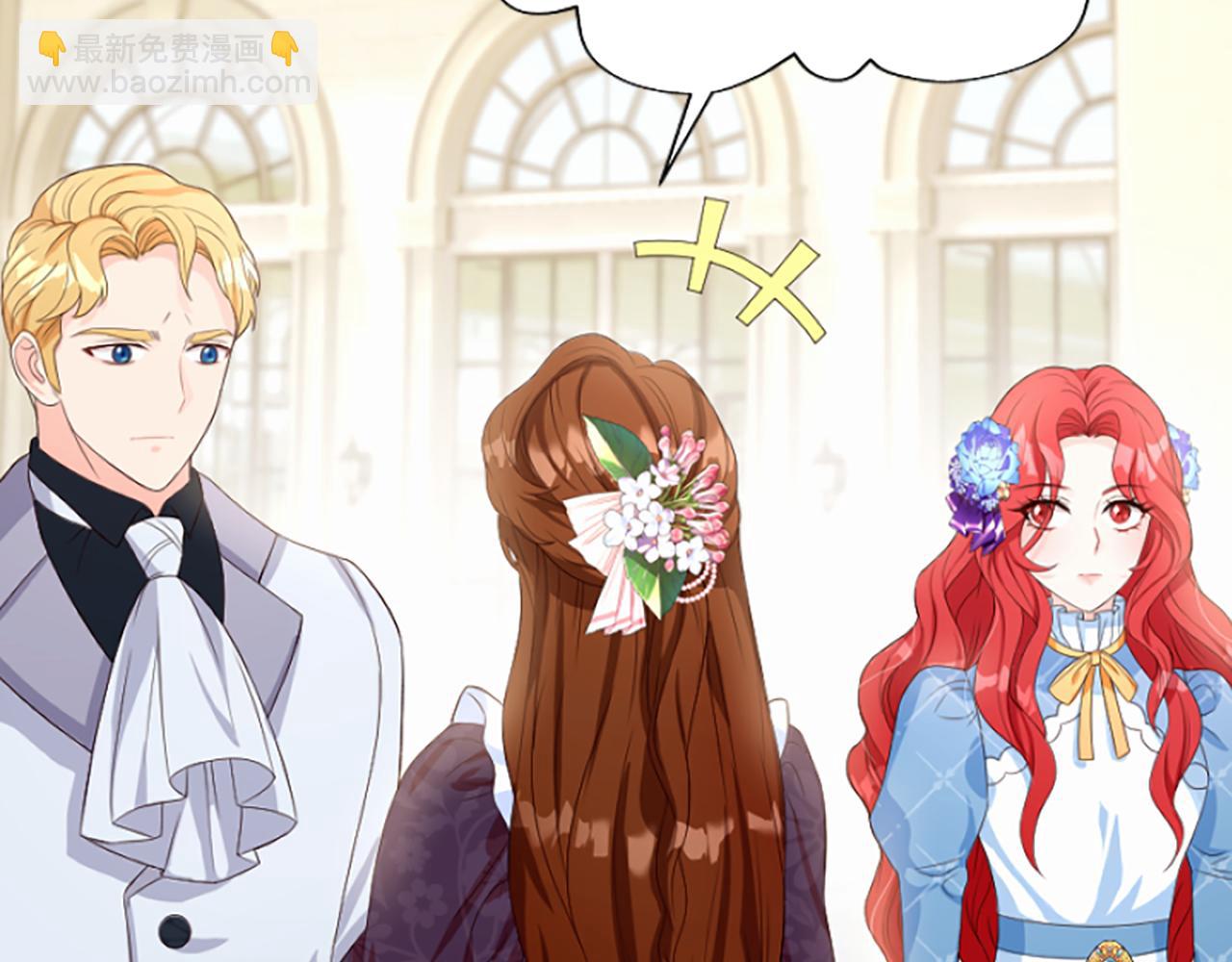 爲什麼對惡女執着 - 第5話 聖騎士來了(3/6) - 6