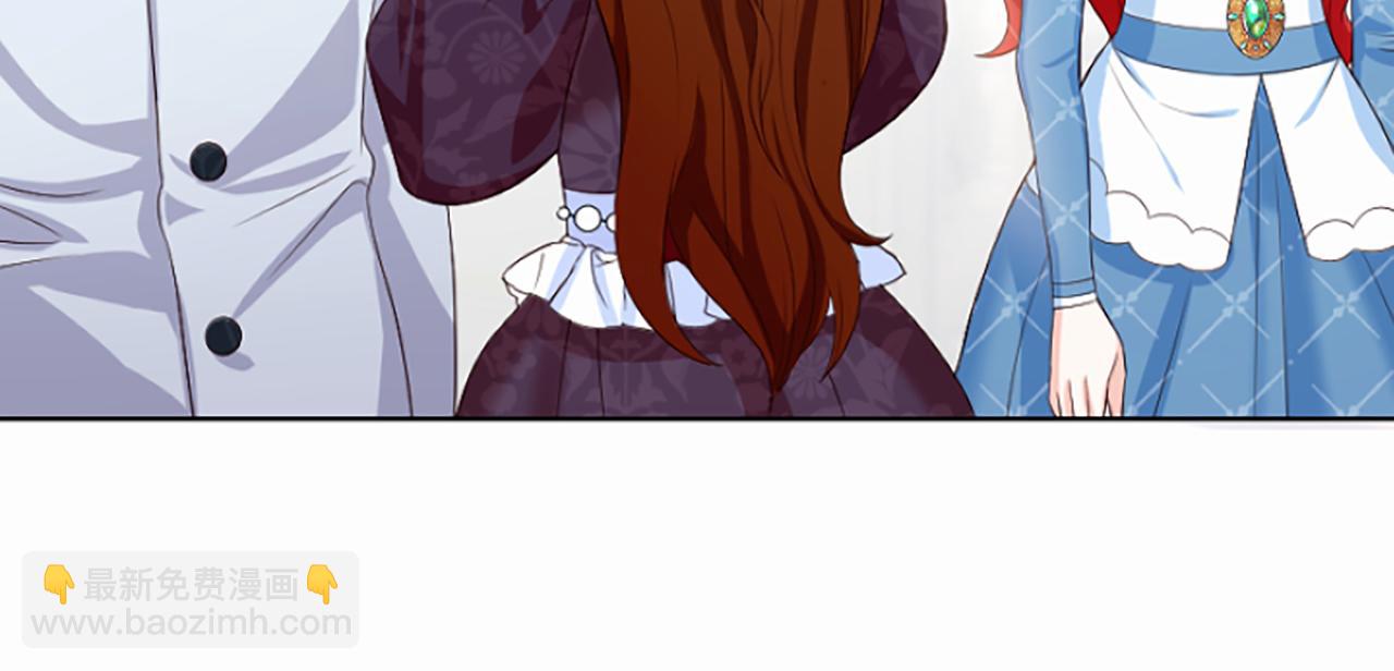 爲什麼對惡女執着 - 第5話 聖騎士來了(3/6) - 7