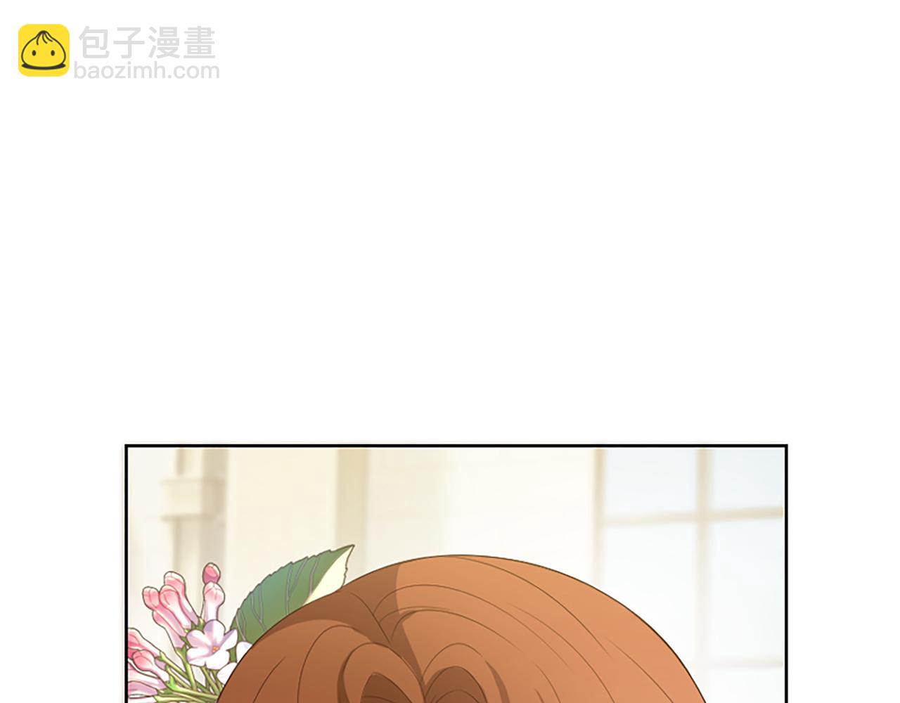 爲什麼對惡女執着 - 第5話 聖騎士來了(3/6) - 6