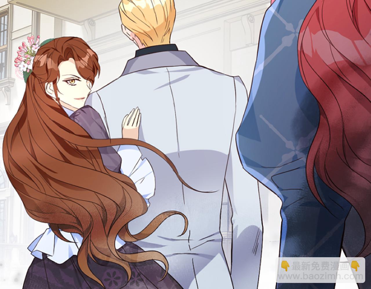 爲什麼對惡女執着 - 第5話 聖騎士來了(3/6) - 5