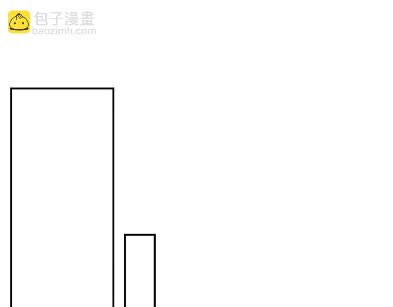 爲什麼對惡女執着 - 第5話 聖騎士來了(3/6) - 4